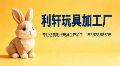 利轩新乡线上分站